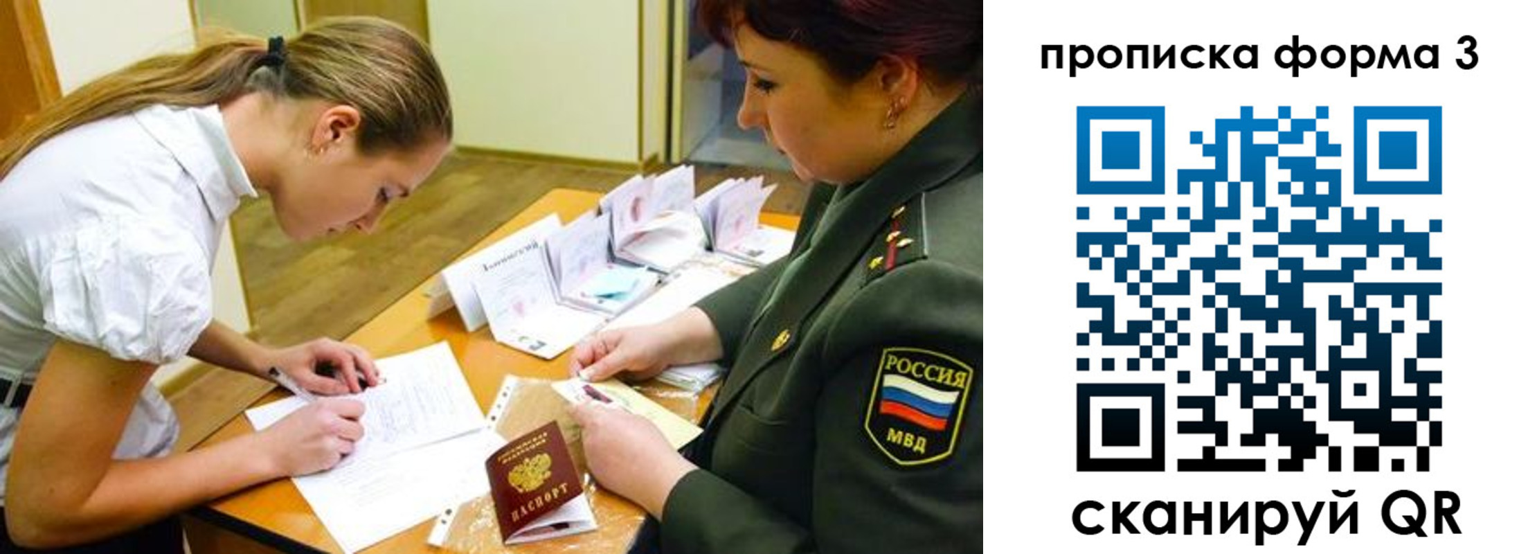 регистрация для дет. сада в Катайске